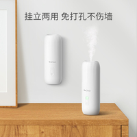 ZY    世净壁挂香薰机AM01