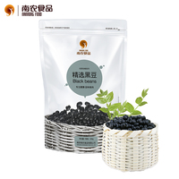 LG南农食品精选黑豆500g