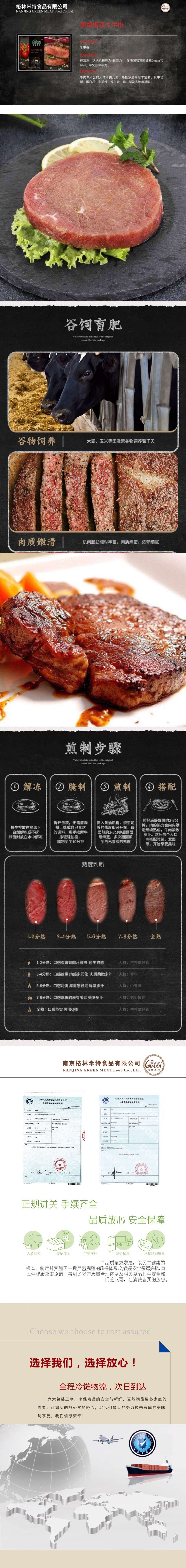 产品详情.jpg