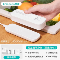 ZY    世净迷你果蔬清洗机GFC11