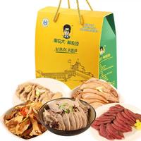 ZN黄教授 精品熟食礼盒(烧鸡500g+盐水鸭450g+酱香鸭450g+牛肉250g)