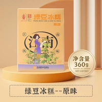 LG2023小苏州360克绿豆冰糕（原味）