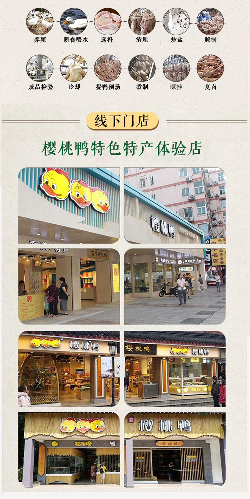 鸭血粉丝详情页-恢复的_05.jpg