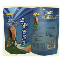 LG阿里山手剥西瓜子130g