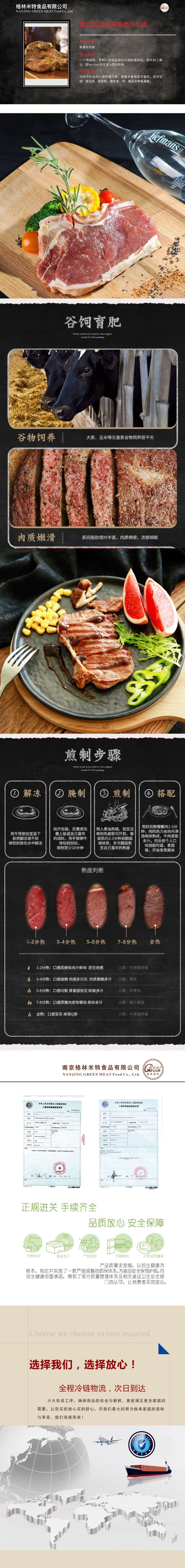 产品详情.jpg